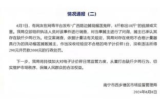 德国队2023年度最佳球员15人候选：吕迪格、萨内&京多安在列